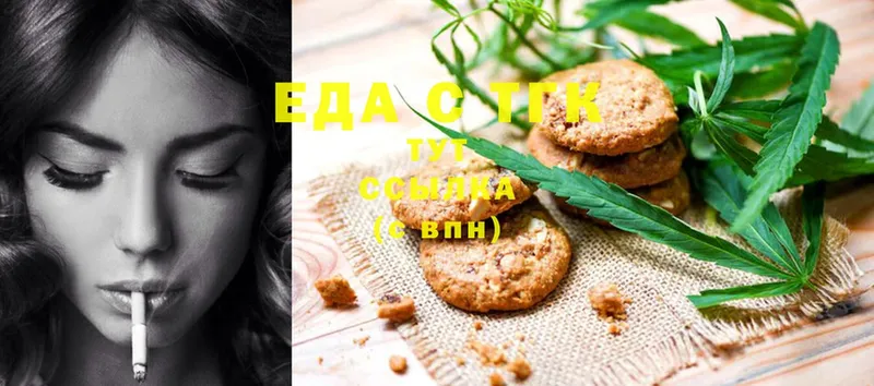 Canna-Cookies конопля  что такое наркотик  Артёмовский 