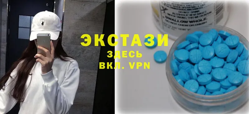 Ecstasy VHQ  маркетплейс как зайти  Артёмовский  даркнет сайт 