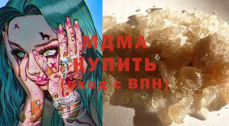 MDMA VHQ  Артёмовский 